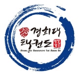 경희대태권스쿨