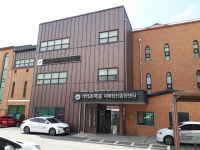 연수구립 치매전담형 주간보호센터