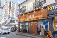 갓갈비 광주 직영점