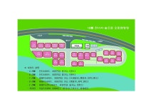 내를 건너서 숲으로 오토캠핑장