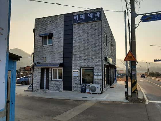 강화정 사진