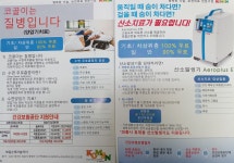 콤슨테크놀러지