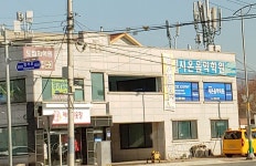 시온음악학원