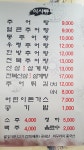 원조설악추어탕 원주점