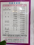 미앤미헤어샵