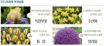 충북농원
