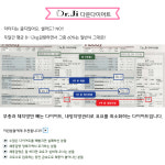 닥터지의원