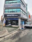갱스터펍앤피자