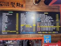 신전떡볶이 신평점