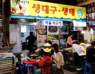 서울매운탕