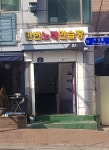 만번노래연습장