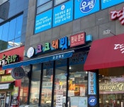 코코래빗 장량점