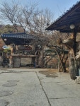 약수촌