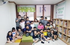 거성지역아동센터