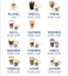 카페토스피아 평택비전점