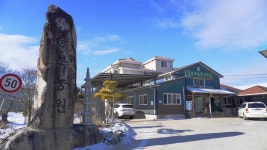 충북농원