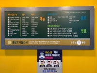 임금님통닭 광영상궁점