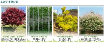 충북농원