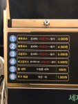 워시피플 셀프빨래방 송파풍납동점