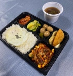 행복한 도시락