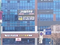 고수의운전면허 성남모란역점