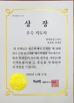 삼성영어 차수학 광양용강캠퍼스