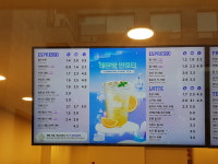 매머드익스프레스 신설동역점