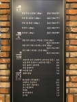 화포식당춘천점