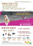 콤슨테크놀러지