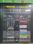 미스터박