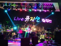 7080라이브