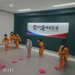 용인대준태권도