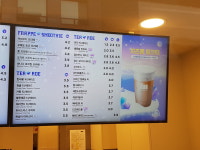 매머드익스프레스 신설동역점
