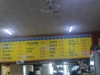 정원식당