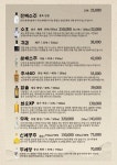 분당두부