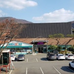 범서온천 지지워터피아