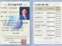 제비표페인트 삼척대리점