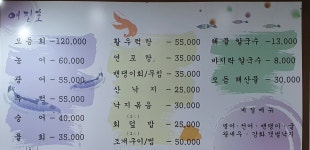 여진호