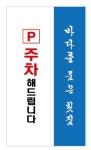 해품가 바다를 품은 횟집