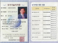 제비표페인트 삼척대리점