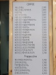 굿마트굿커피