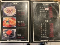 집나간왕새우바람난조개구이 서귀포 올레시장본점