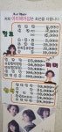아리헤어