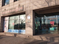 현대제이드약국