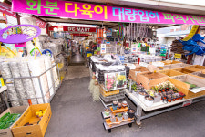 디씨마트