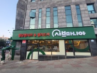 샤브마니아 제주노형점