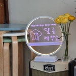 달콤제작소