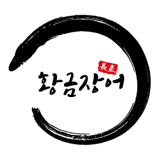 황금장어 장어,먹장어요리 대표 사진