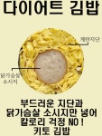 알찬김밥