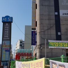 생명샘교회